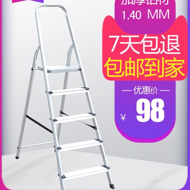 厂家直销加厚家用铝工程楼梯手扶人字铝合金梯子加宽稳固防滑安全