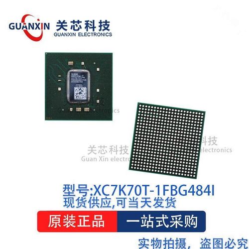 现场可编程门阵列芯片(FPGA)XC7K70T-1FBG484I XC7K70T BGA-484