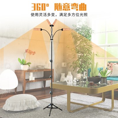 智能植物补光灯落地款生长灯定时循环开关仿阳光全光谱防徒长