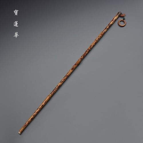 满花纹梅鹿竹教鞭戒尺 手工制镶花牛角老料竹节长鞭 文玩竹手把件