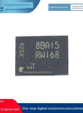 MT25QU256ABA8E12-1SIT 丝印 RW168 贴片BGA24 NOR闪存 芯片