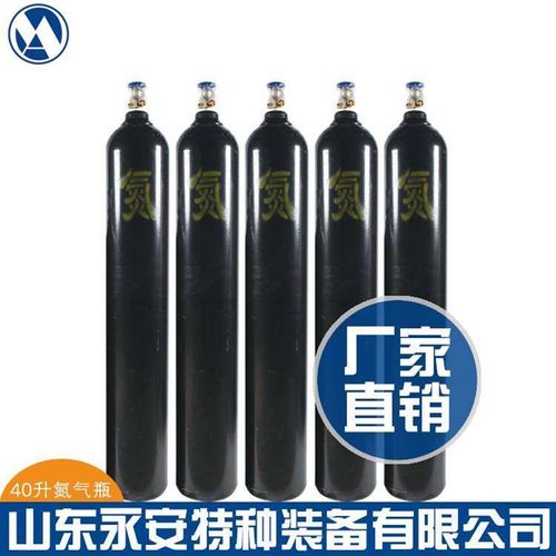 工业氮气瓶40升15L氮气瓶N2大氮气瓶厂家直供