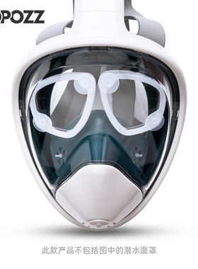 COPOZZ浮潜面罩近视镜片近视框全干式潜水面镜眼镜潜水装备配件