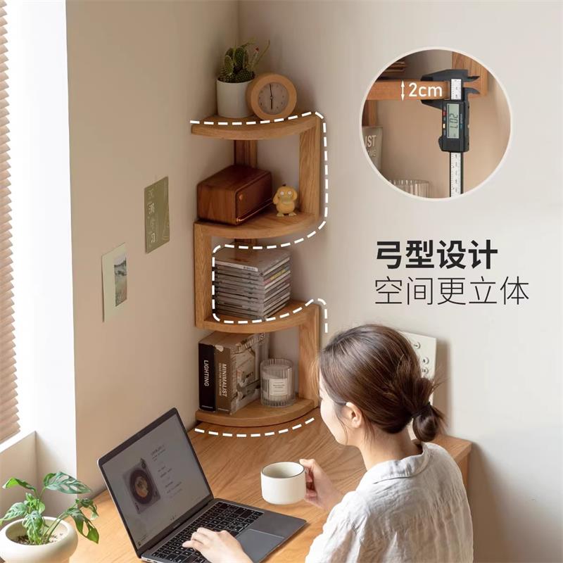 家用儿童书架转角天然实木收纳架员工工位简约整理柜子架杂物储存