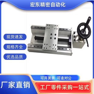 470调整滑台 420 170 220 370 手动组件KUEF20 320