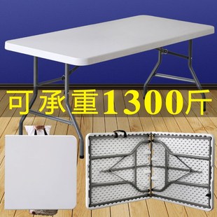 x夜市摆地摊桌椅吃饭桌子长方形简易 折叠桌子餐桌家用户外便携式