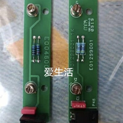 金宝ak200血透机配件AB液吸B液杆上下吸液感应小板一对两块装