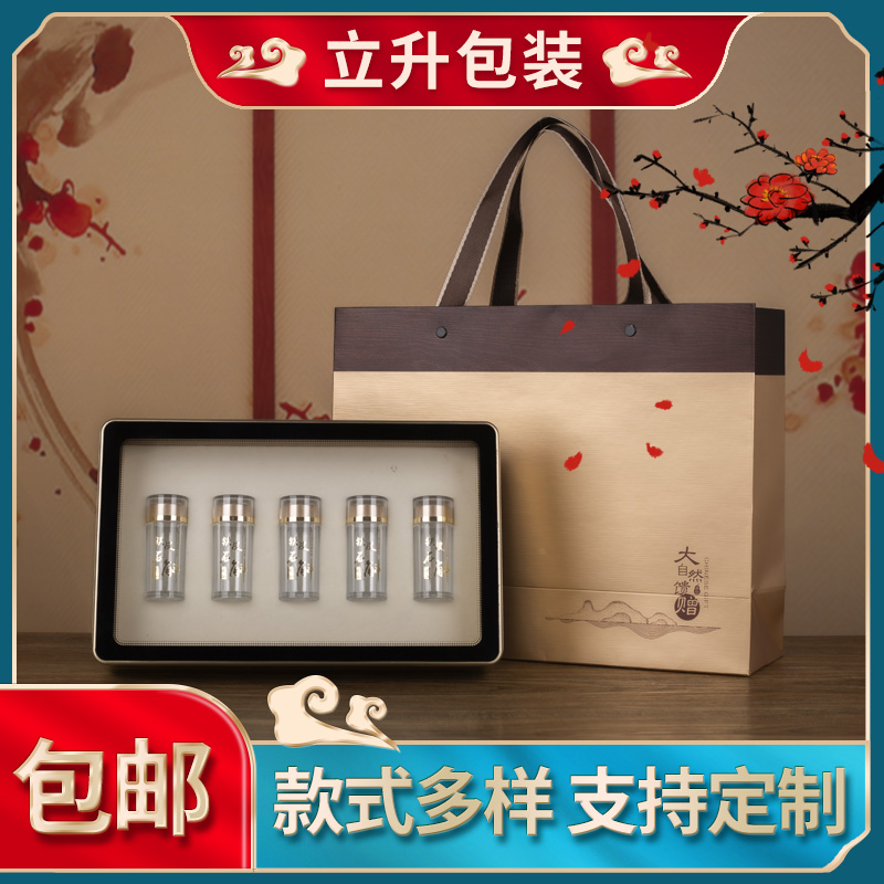 铁皮石斛包装盒礼品盒礼q盒空盒米斛金钗40g50克15盒塑料透明