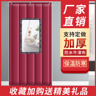 保暖防h风棉门帘挂帘加厚商用防寒防水隔音家用商场定做 门帘冬季
