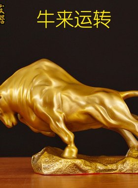 铜牛摆件全铜贺岁新年工艺装饰品招财办公桌室客厅华尔街牛装饰