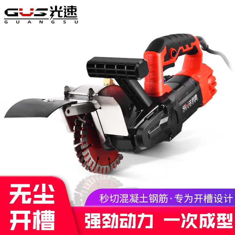 凯将开槽机一次成型无尘水电安装开槽混凝土墙面手持大功率切割机