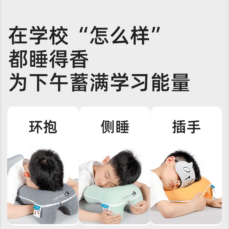 小学生专用午睡枕趴睡枕儿童桌上教室抱枕夏季桌子睡觉神器午休枕