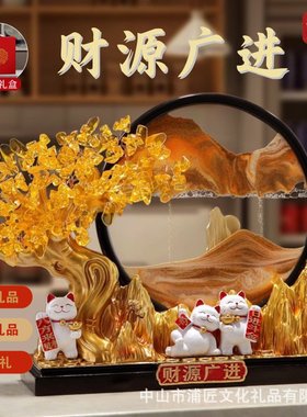 发财树流沙画招财猫摆件开业礼物客厅店铺前台装饰乔迁新居礼物