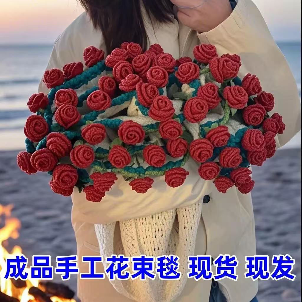玫瑰花束毯子手工编织毛线毯钩织花朵毛毯花钩针毯玲兰花毯成品腈