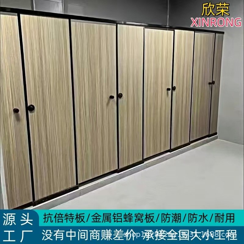 卫生间隔断板防水抗倍特板PVC板铝蜂窝板学校商场公共厕所隔断板