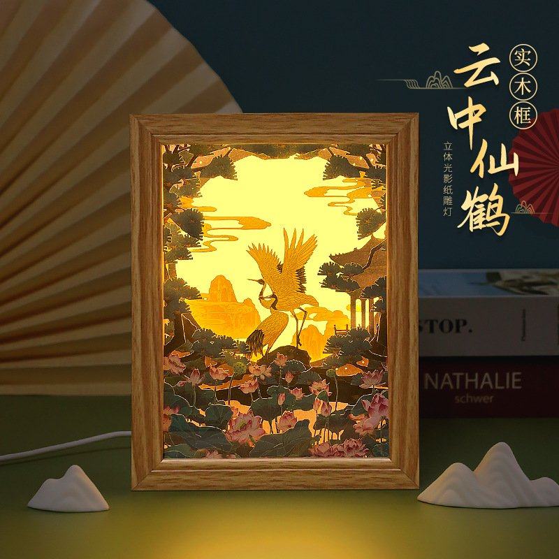 国潮创意礼物商务会议纪念礼品居家摆件实木框小夜灯3D立体纸雕灯