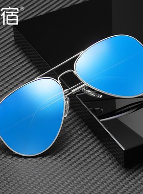 3026偏光太阳镜男士轻不锈钢飞行员墨镜3026彩膜女款蛤蟆镜跨境