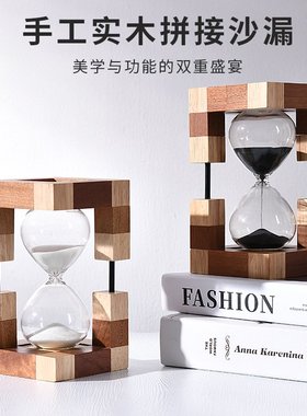 木质沙漏计时器 30分钟时间沙漏 30分钟摆件沙漏计时器