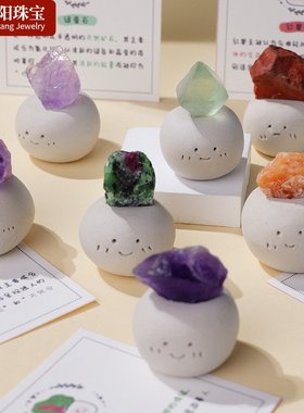 天然水晶小豆丁水晶原石扩香石海蓝宝原石水晶工艺品水晶招财摆件