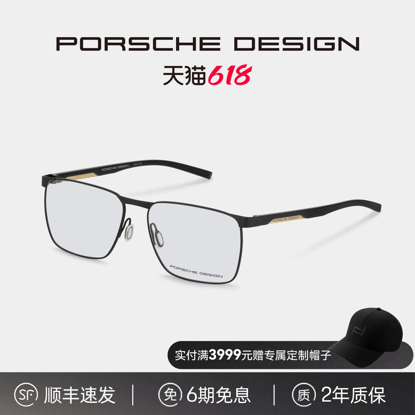 保时捷设计超轻RXP高弹镜腿 简约时尚独立鼻托全框单梁眼镜架男款
