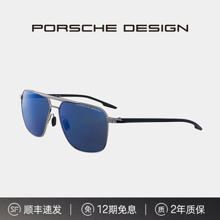 保时捷设计 911尾灯造型简约专业驾驶偏光镜片科技感双梁太阳镜男