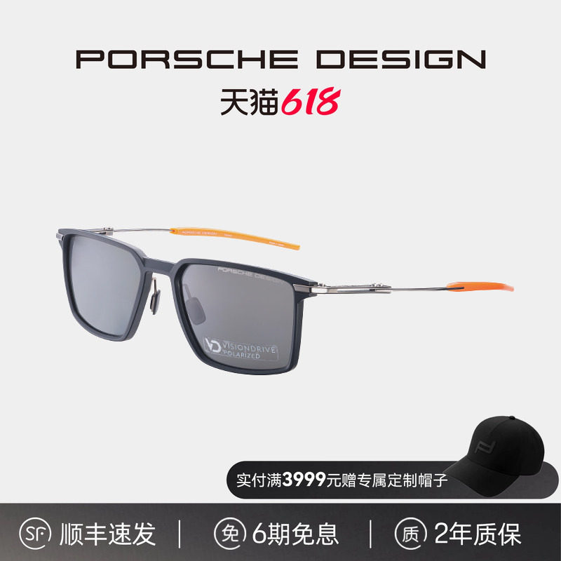 保时捷设计 GT3 RS 经典尾翼造型方框专业驾驶镜片太阳镜墨镜中性