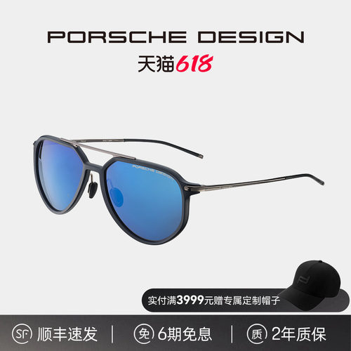 保时捷设计 911流线型轮廓优质钛材打造专业驾驶偏光超轻太阳镜男