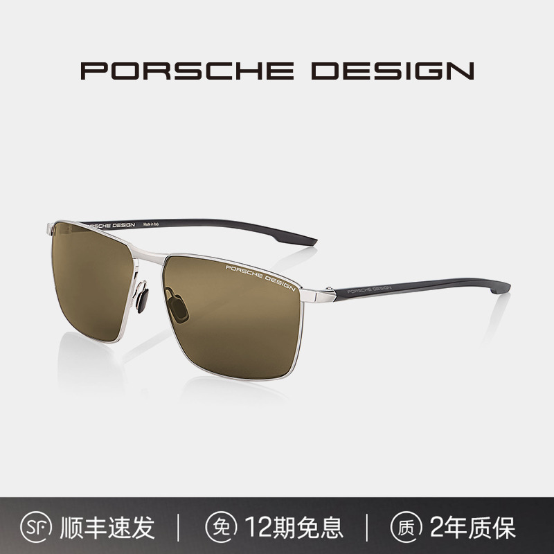 保时捷设计 赛博科技三维镜腿高弹性简约方形驾驶镜片偏光男款