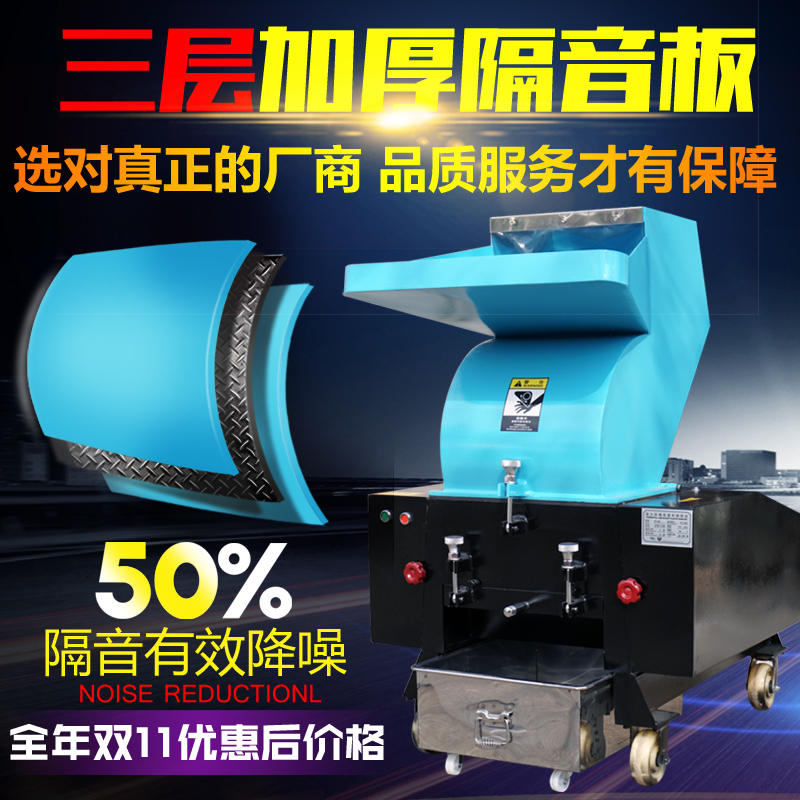 塑料粉碎机 强力塑料破碎机家用药材小型工业多功能粉料机打料机