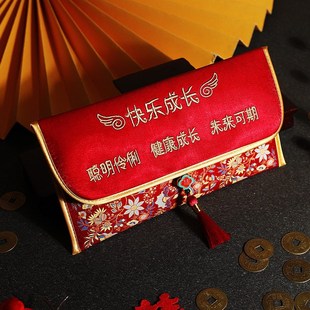 送孙子孙女1万2万元 红包出生满月周岁百日礼健康快乐成长聪明伶俐