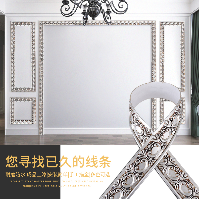 欧式装饰软线条弯曲造型边框线电视背景墙装饰线条*吊顶边贴线条