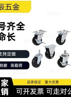 c-CNROK50-U/CNGS38/CNGK75-n/cnroj万向CNGJ65脚轮CNROS25/