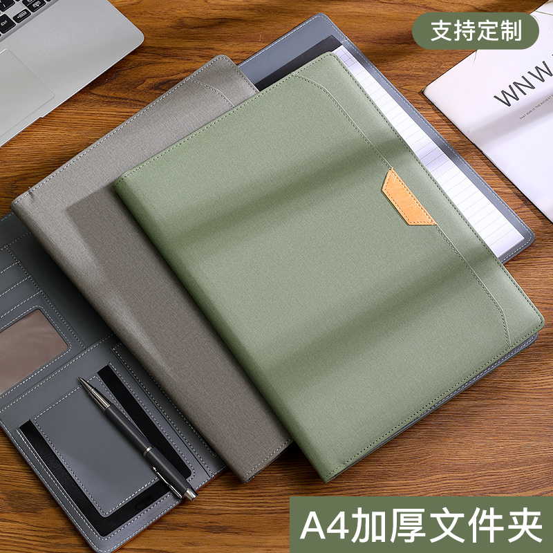 A4多功能文件夹口袋收纳量房本谈单本商务资料夹皮质经理夹办公用