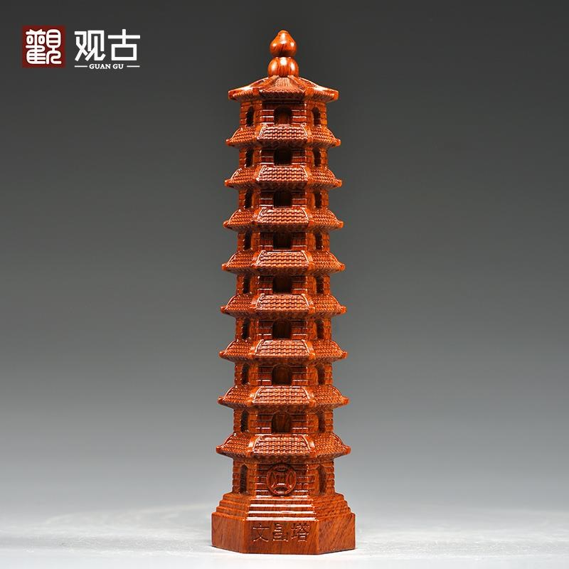 花梨木雕9层文昌塔摆件木头制文昌塔九层家居客厅玄关装饰工艺品