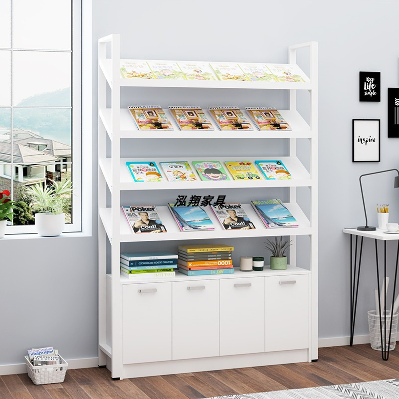 简约书架书柜报刊杂志架图书展示架落地组合多层置物收纳架家用