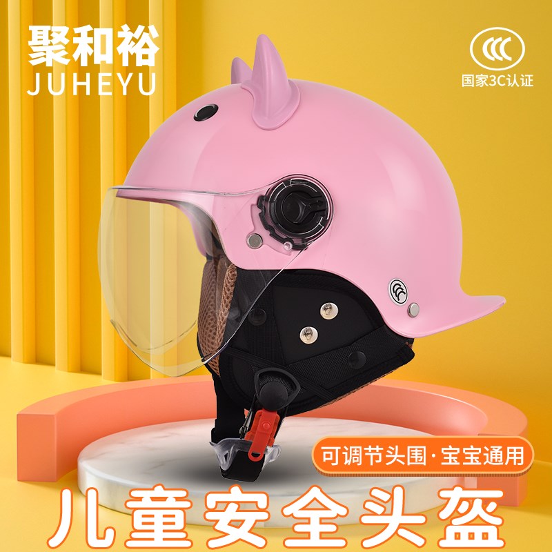 3C认证四季儿童头盔电动摩托车头盔灰可拆卸护耳冬男女孩夏季半盔