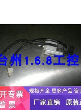 MUMA012A1A0S 伺服电机