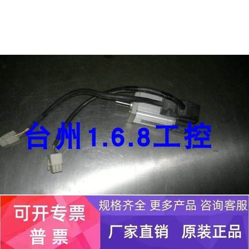 MUMA012A1A0S 伺服电机