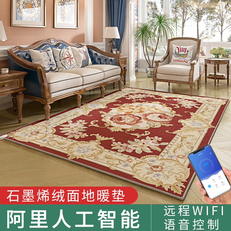 可拆卸电热地毯石墨烯地暖垫碳晶地热垫家用双人智能加垫垫发热毯