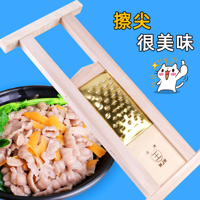 黄铜不锈钢扁孔擦尖擦实木木头面擦子山西面食工具格斗蝌蚪抿尖架