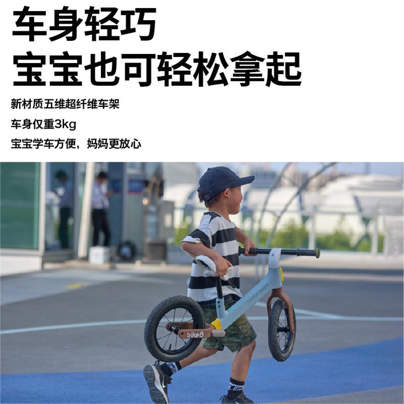bike8小八平衡车儿童2-3-6岁无脚踏宝宝男孩女孩SF1礼盒车头升降