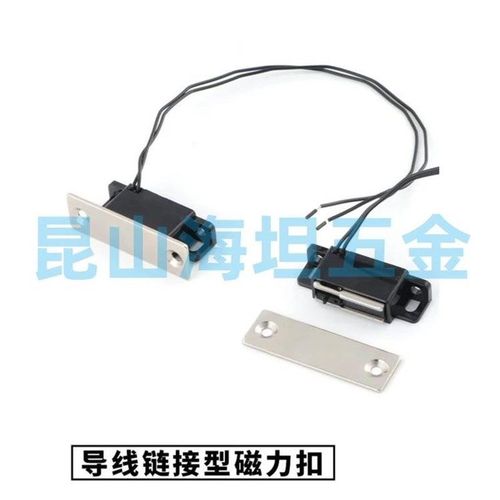 E-LMGSR1/2 带开关型磁力扣 E-LMGSTK1/2 线门吸门碰HGE02-36/36A