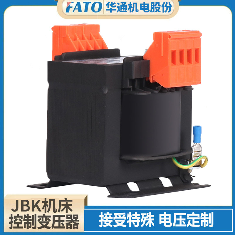 华通机床控制变压器JBK5船用变压器CXB 440V变220V110V36V24V12V