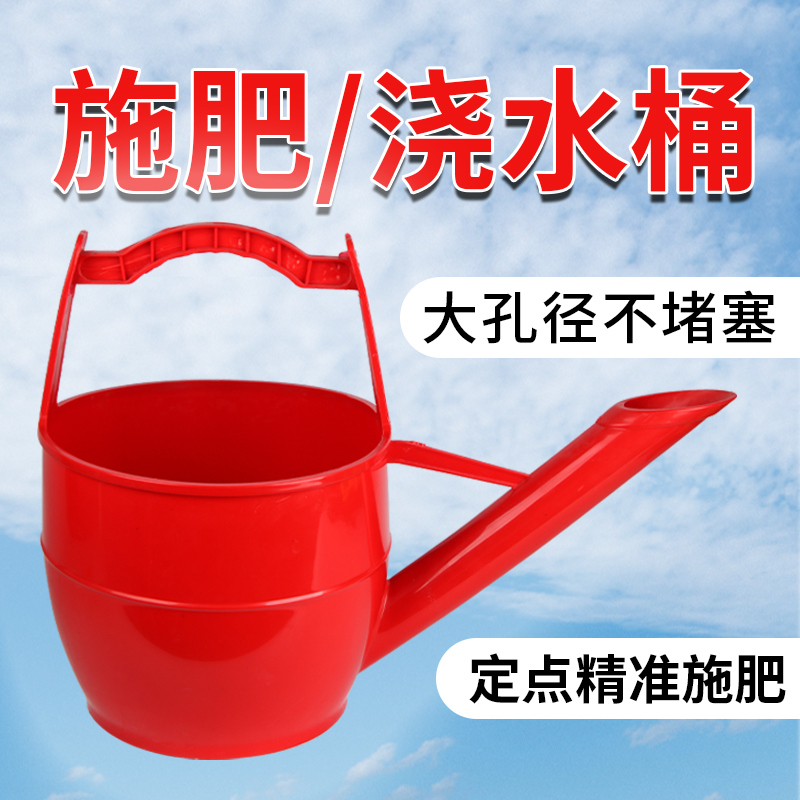 加厚大容量新熟塑料浇水壶洒水喷水淋浇花壶老式长嘴农业手提粪桶