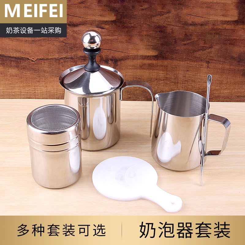 加厚双层打奶泡器 牛奶打泡器花式咖啡杯奶泡壶奶泡机手动打奶器