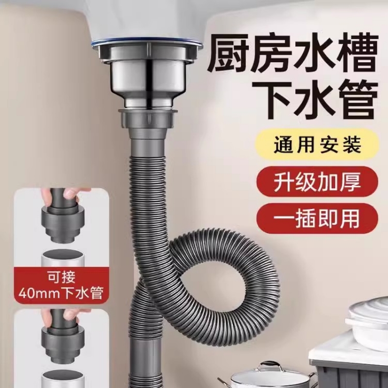 厨房老式水槽拖把池下水管排水管