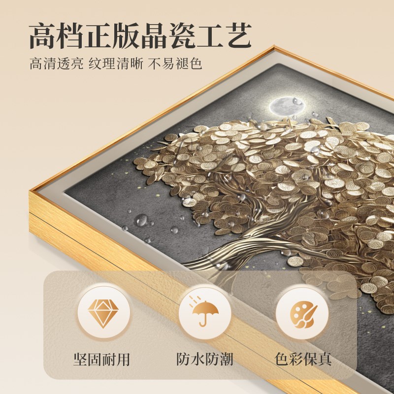 现代简约发财树电表箱装饰画 划饭厅高级感配电箱遮挡挂画 Y划饭图片
