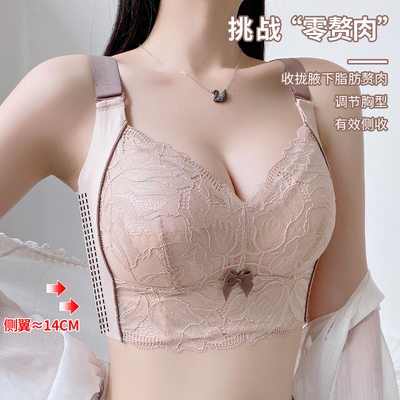 大胸显小a内衣女收副乳聚拢防下垂大码六排扣薄款调整型文胸无钢