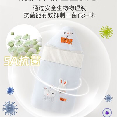 包被a类新生儿春秋冬季加厚防惊C跳睡袋初生宝宝用品产房包单