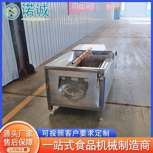 商用红薯去除泥沙毛刷去皮清洗机厂家猪蹄猪头毛辊清洗机设备